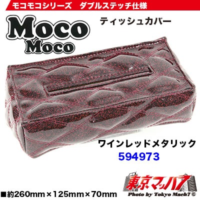 ワインレッド クロコダイル風 ティッシュボックス ワインレッド クロコダイル風 ティッシュボックス 楽天市場】クロコ