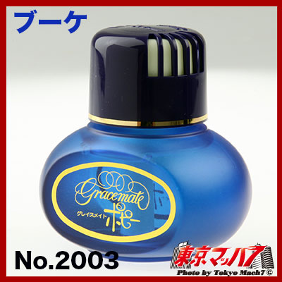 グレイスメイトポピー ブーケ