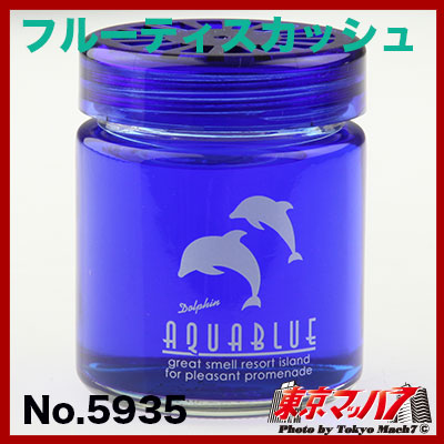 アクアブルー フルーティスカッシュ