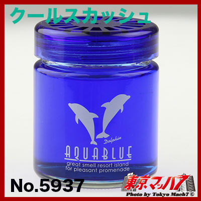 アクアブルー クールスカッシュ