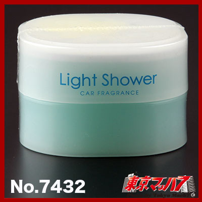 ライトシャワー ライトスカッシュ