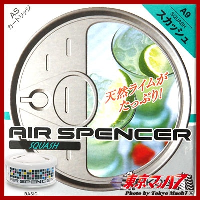 栄光社 車用 芳香消臭剤【スカッシュ系】エアスペンサー スカッシュ