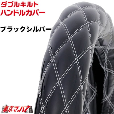 vajiru1124【ビニールダブルハンドルカバー2HS】（オスカー赤） vajiru1124様専用【ビニールダブルハンドルカバー2HS