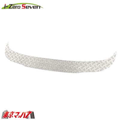 204-110-16 i-07　フロントバンパーoption　前出しシマ板 2t標準車 20S