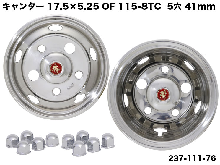 キャンター 17.5インチ pcd115 6本セット Amazon | メッキホイール