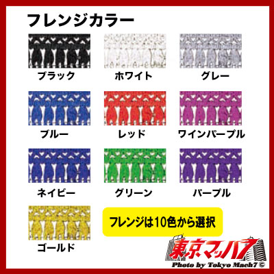 チンチラシフトブーツカバー ネイビーブルー ビニール無し