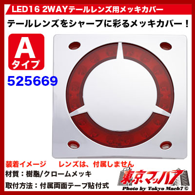 市光2連テールランプ 市光2連テールランプ