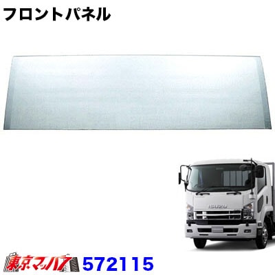 ジャン いすゞ フォワード 純正 メッキオーナメントパネル ジャン様専用 いすゞ フォワード 純正 メッキオーナメントパネル