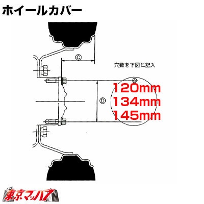 純正OP メッキ キャンター ガッツホイールカバー ホイールキャップ 15