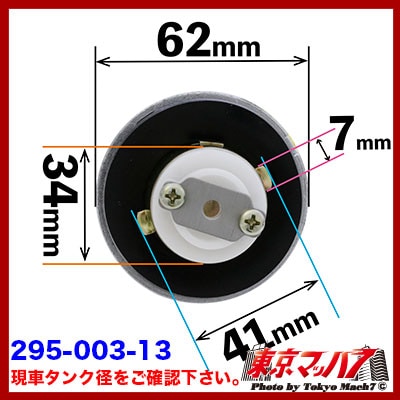 燃料タンクCAP【鍵付き】 日野デュトロ用