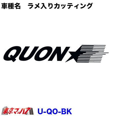 激レア残数僅少　東京2020大会関係車両ステッカー　普通車用　2枚フロント・リア ステッカー