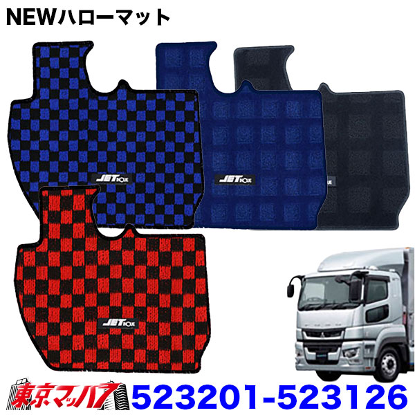 ふそう 17スーパーグレート 年式 H29.5～R5.9