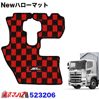 Newハローマット　日野’17プロフィア　レッド/ブラック