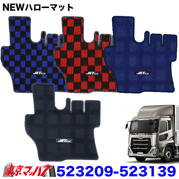 UD パーフェクトクオン 年式 H29.4～