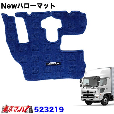 17レンジャー 日野 17レンジャー ワイド用エアロ フロントハーフスポイラー