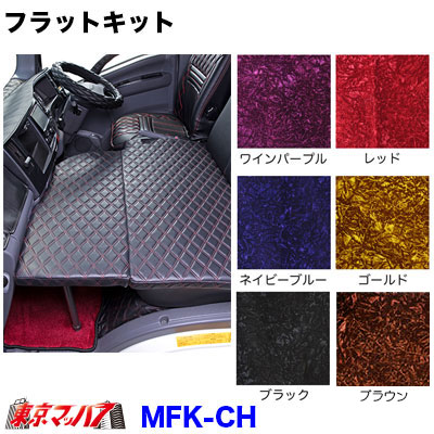 フラットキット チンチライスズ07エルフ