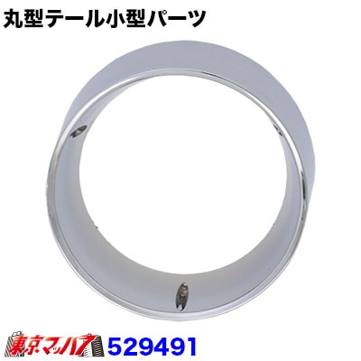 JET丸テール用小型外枠