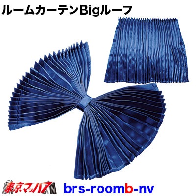 サイズ XXL 高さ1600mm