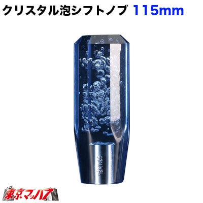 Ki　ルミエール　HyPER V 103BA61 中古 Amazon | キタコ(KITACO) パワードライブキット(タイプX