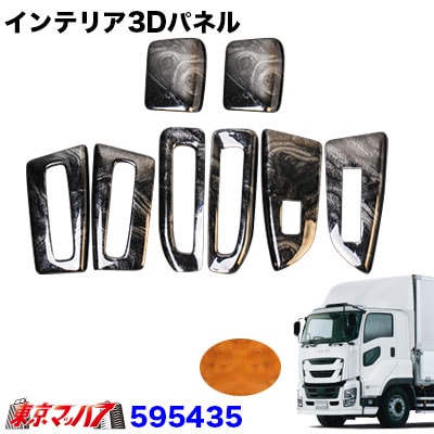 ファイター木目パネル　デコトラ 奈美丸さん #盛運 #奈美丸 #龍北船団 #三菱ふそう #ニュー