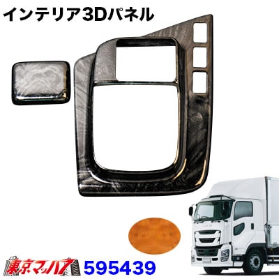 ウッド製品