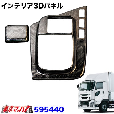 ファイター木目パネル　デコトラ ファイター木目パネル デコトラ 楽天市場】ファイター フロント