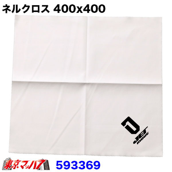 593369　ネルクロス　400x400