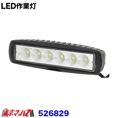 WL-21　LED6 ワークランプ 角型18W