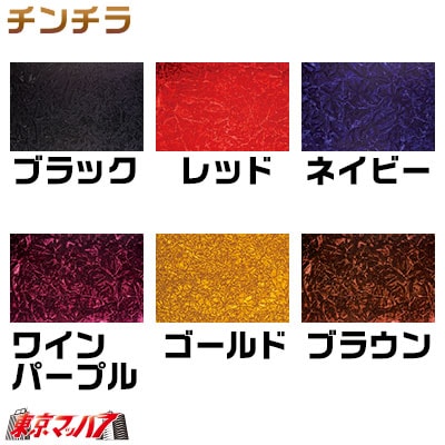 仮眠カーテン　チンチラ (プリーツ仕様)