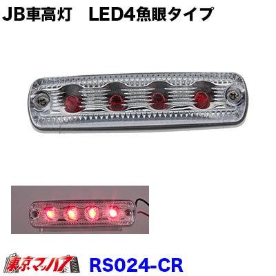 LED行燈24V バーライトled ledライトバー12v【180W・2台・ledライトバー車