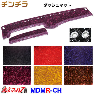 専用出品！チンチラダッシュマット！ブラウン20 楽天市場】受注製作 ネオ チンチラ ダッシュマット 17 スーパー