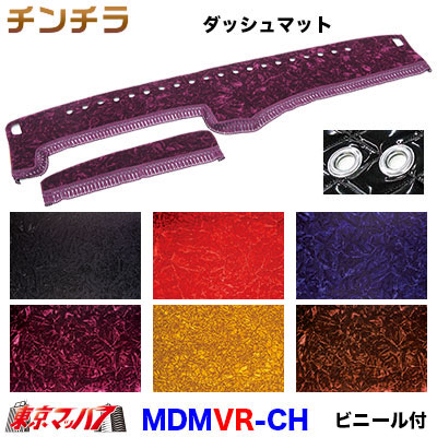 Amazon | 金華山 チンチラ ダッシュマット ブラウン いすゞ