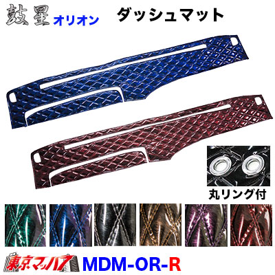 Rダッシュマット2点 Amazon | goldleaf 100系マーク2/チェイサー/クレスタ対応