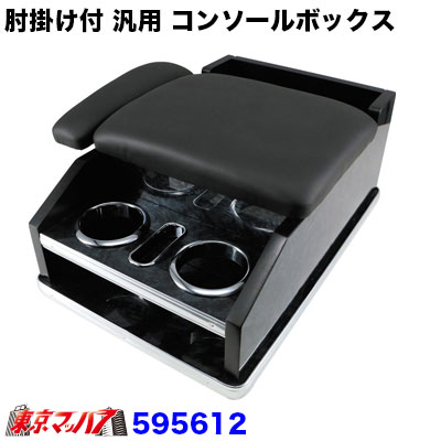 【t】フロントテーブル【桜ブラック】 t】フロントテーブル【桜ブラック】 t様専用】フロントテーブル