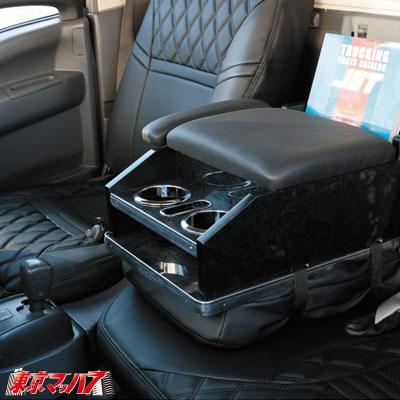 ひじ掛けコンソール汎用木目調