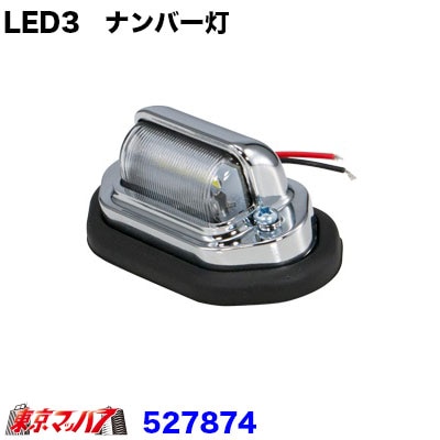 LED行燈24V KAD480-517 角行灯「匠」 L480サイズ 楮和紙/雲竜紙/4面腰格子組子入り