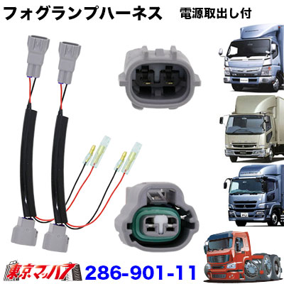 Amazon | 三菱 ふそう 2t ジェネレーション ブルーテック