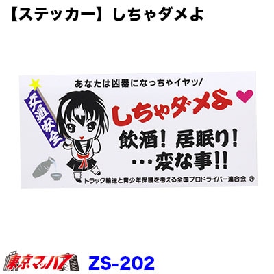 ヨッシーさま　専用　リピ多数　カッティングステッカー カッティングステッカー 数字83 文字高100mm 黒 – GREEN
