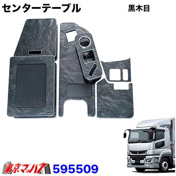 ウッド製品