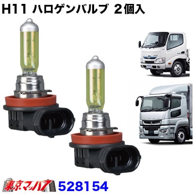528154H11　ハロゲンバルブ24V/150Wクラスイエロー2300K