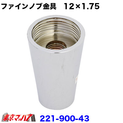 エルフ PB-NPR81AN シフトレバー 729 ワイドロング 4HL1 RMK G73 4AT 2025年最新Yahoo!オークション -シフトレバー トラック(パーツ)の