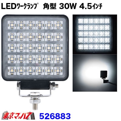 WL-36LEDワークランプ角型30W4.5インチ