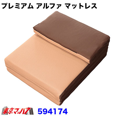 カミオンスリーパー　プレミアムアルファマットレス
