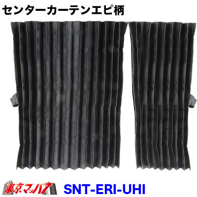 サイズ XXL 高さ1600mm