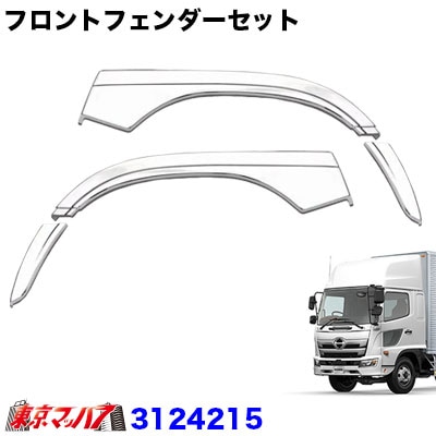 4t標準/4tワイド車