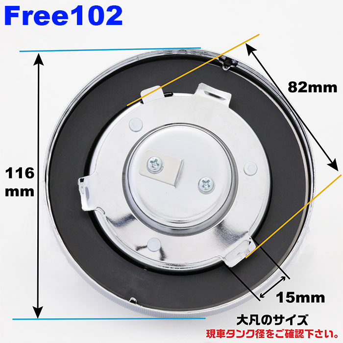 燃料の盗難増えています 鍵付き燃料キャップ YUSOKI大型共通用102φ