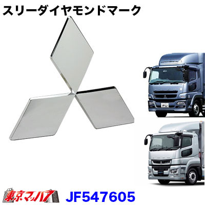 楽天市場】FUSO 17スーパーグレート マフラーカバー☆高級