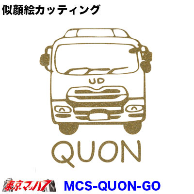 激レア残数僅少　東京2020大会関係車両ステッカー　普通車用　2枚フロント・リア FcfnnnEacAABILo.jpg