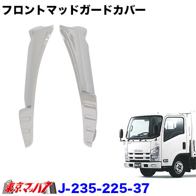 搬入設置サービス付 いすゞ 07 エルフ 前期 ハイキャブ ワイド 標準