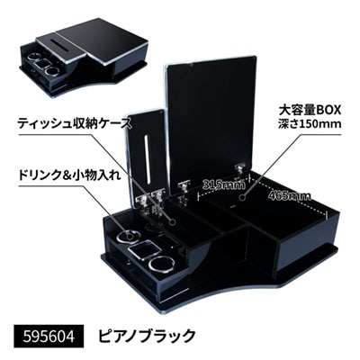 センターボックス 日野17プロフィア H29.5～【黒木目調】